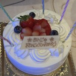 케이크노 이에 카에데