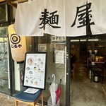 じるや - 