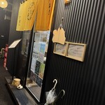 きっちんしほり - 