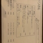 フレンチバル マシマロ - 