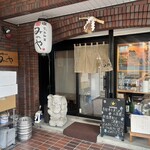 北海道直送 みのや - 