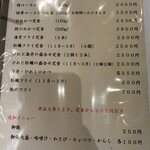 とんかつ 太志 - 