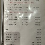 とんかつ 太志 - 