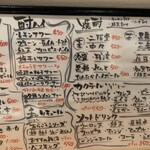 北海道直送 みのや - 