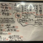 北海道直送 みのや - 