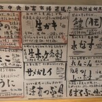 北海道直送 みのや - 