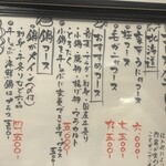 北海道直送 みのや - 