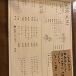 フレンチバル マシマロ - 