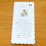 薫るバター サブリナ - 