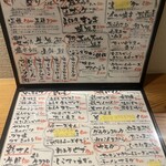 北海道直送 みのや - 