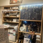 北海道直送 みのや - 