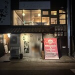 岡山辛麺 つるっと亀  - 概観