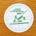 渋谷西村 フルーツパーラー - 