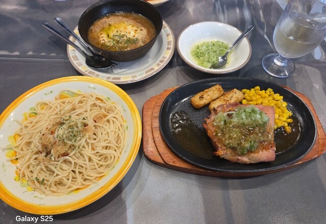 Saizeriya Metsozone Ten