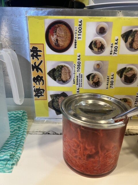 Hakata Tenjin Ikebukuro Higashiguchi Ten photo 4