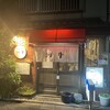 中華料理の店 河井