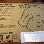 Pizzeria Bakka M'unica - ペーパーランチョンマット