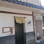 中華そば くにまつ - 