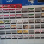 中華そば くにまつ - 