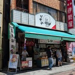 葛飾 伊勢屋 - 
