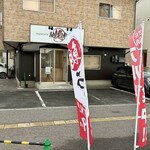 馳走家 - 朝ラー始めましたぁ〜✨✨✨✨