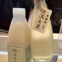 鮨 かぐら - 