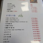 玄海いか舟処　海舟 - 