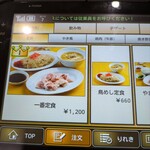 ドライブイン鳥 糸島店 - 呼子ツアーに帰りにドライブイン鳥「糸島店」さんに寄りました❗️