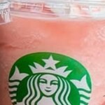 スターバックスコーヒー - 