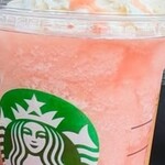 スターバックスコーヒー - 