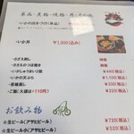 玄海いか舟処　海舟 - 