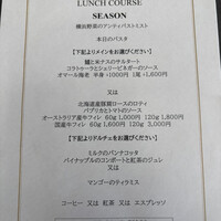 マンジャーレ 伊勢山 - 