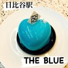THE BLUE