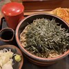 信州蕎麦の草笛