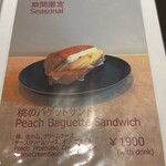 ピーク ロースト コーヒー - 