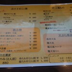 手打ち蕎麦 寧 類家店 - 