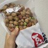 手作り豆菓子　豆の蔵元　狭山直売店