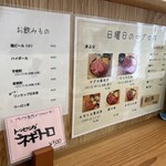 天然本マグロ専門店 司 - 