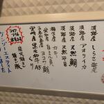 えん - メニュー