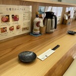 天然本マグロ専門店 司 - 