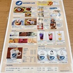 ムーミンカフェ - メニュー