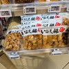 モリタ屋 クオリティフードマーケット SUINA 室町店