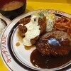 キッチンABC 池袋東口店