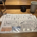 焼鳥の六角堂 - 