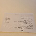 レフェルヴェソンス - 