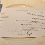 レフェルヴェソンス - 