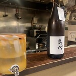 SAKE story - 