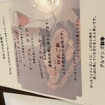 グルマンズ和牛 - 