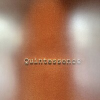 カンテサンス -  カンテサンス -