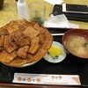 ぶた丼のとん田